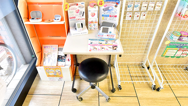 ふじのもり薬局の血圧計