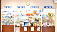 ふじのもり薬局の一般医薬品