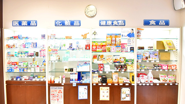 ふじのもり薬局の一般医薬品