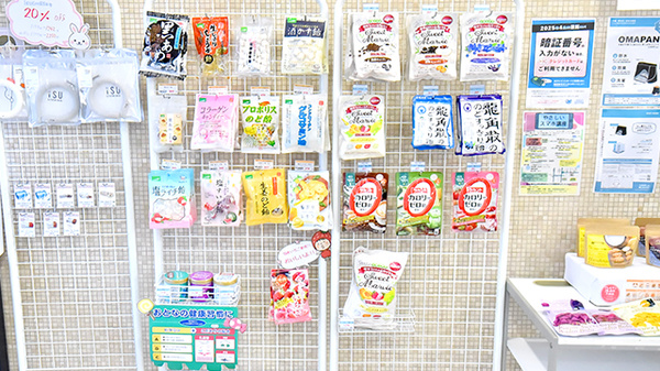 ふじのもり薬局の健康食品