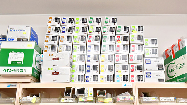 ふじのもり薬局の漢方薬