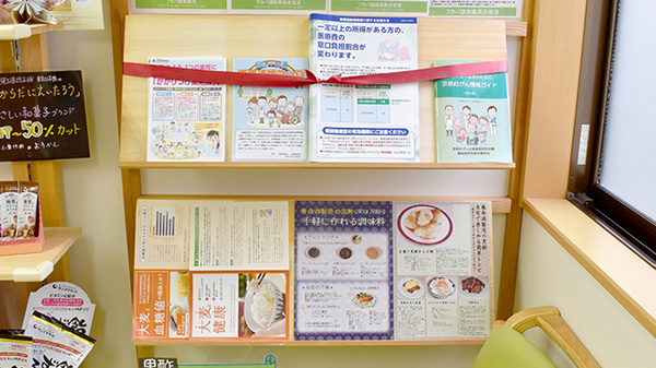 冊子