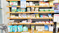 ふたば薬局の一般医薬品