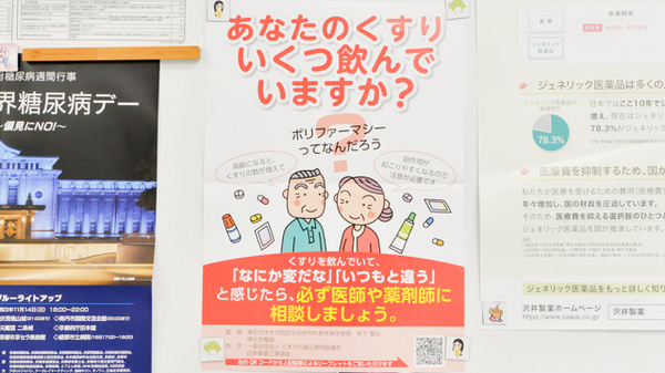 ココカラファイン薬局セブン通り店の相談対応