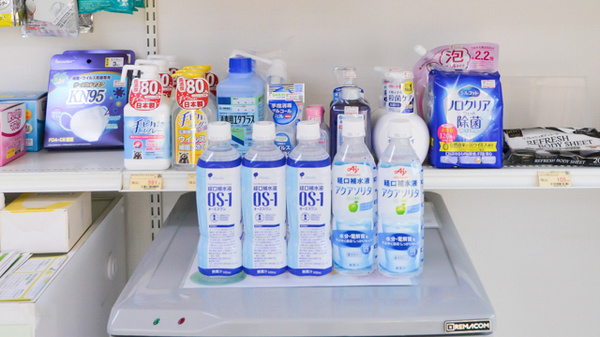 ほんべ薬局ファミール長岡京店の飲食物