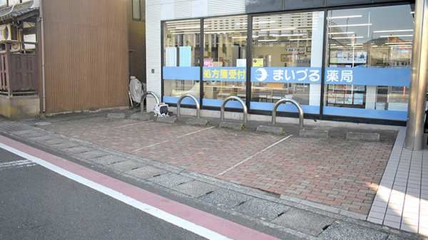 まいづる薬局の駐車場