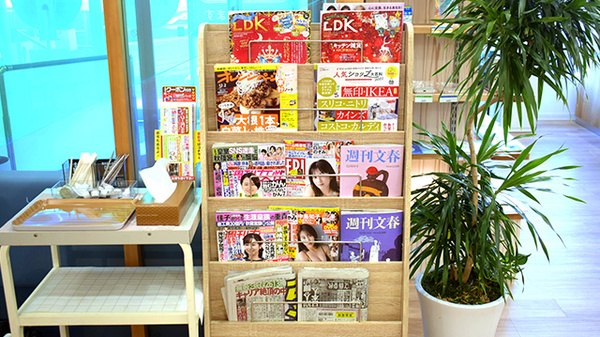 まいづる薬局国立前の書籍