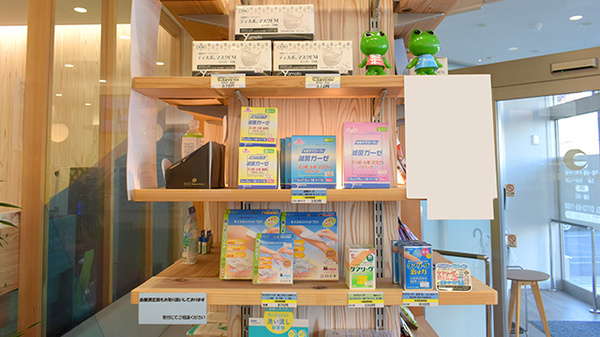 まいづる薬局国立前の雑貨品