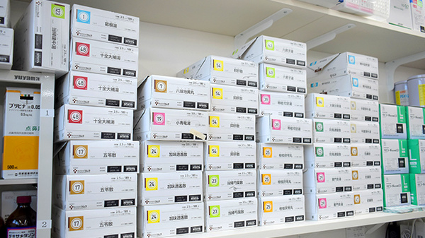 まいづる薬局国立前の漢方薬