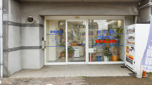 まつなし薬局の入口