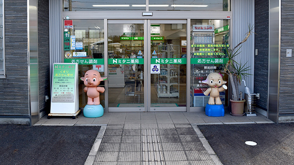 ミタニ薬局の入口