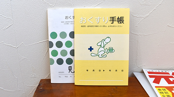 ミタニ薬局のお薬手帳