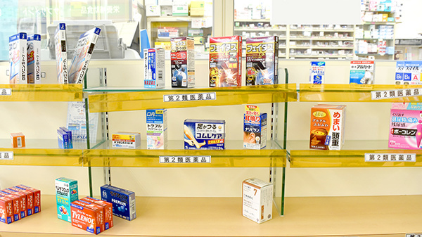 ミタニ薬局の一般医薬品