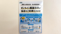 みのり薬局下鴨のその他サービス