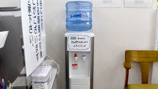 フリーサービス