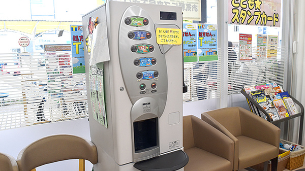 ユタカ薬局　山科のフリーサービス