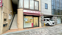 アイン薬局 堀川店の外観