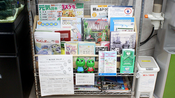 リジョイス薬局山科店の書籍