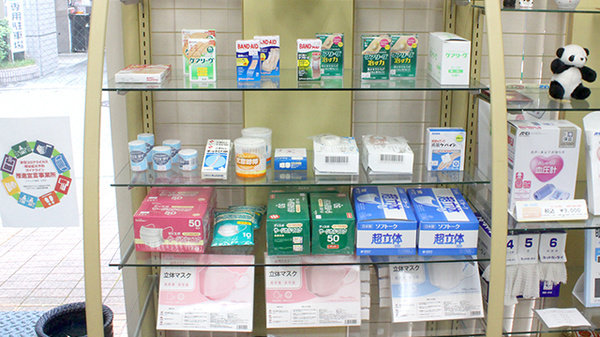 リジョイス薬局山科店の雑貨品