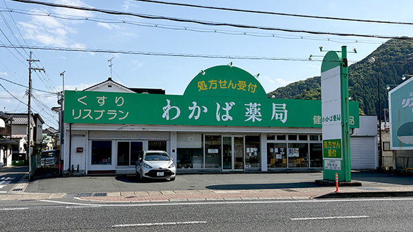 外観