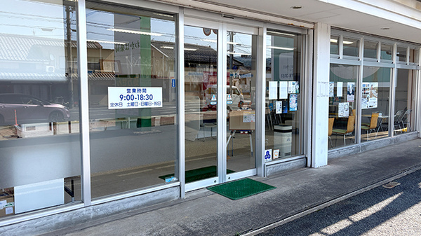 入口