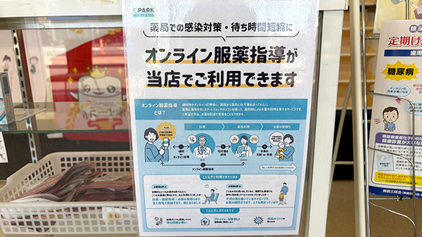 その他サービス