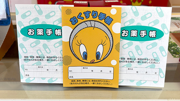 お薬手帳