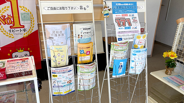 冊子