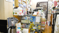 光天堂薬局の受付/カウンター