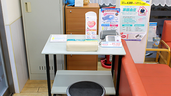 阪神調剤薬局　京都南店の血圧計