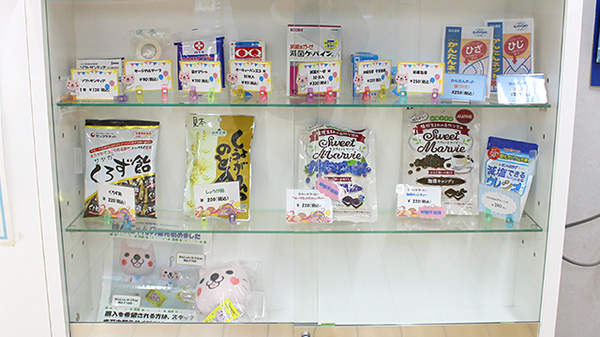 阪神調剤薬局　京都南店の雑貨品