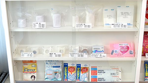 阪神調剤薬局　太秦店の雑貨品
