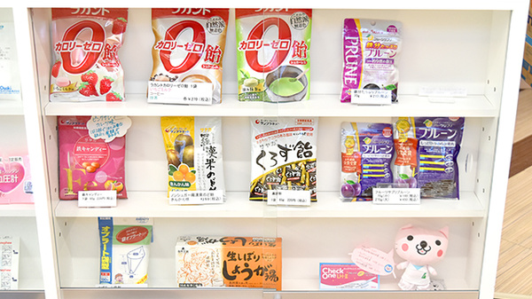 阪神調剤薬局　太秦店の健康食品