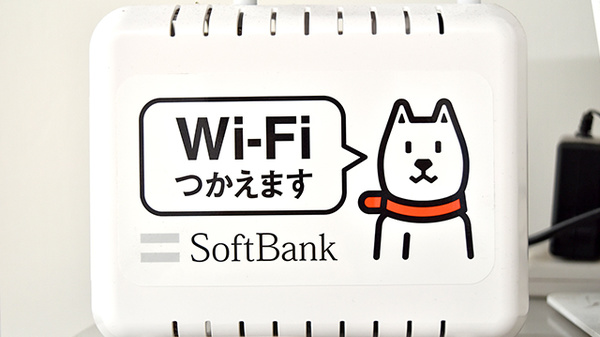 阪神調剤薬局　太秦店のWi-Fiサービス