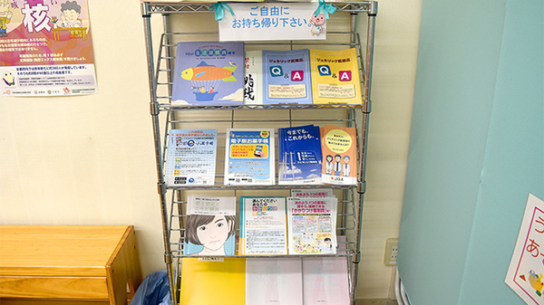 阪神調剤薬局　二条店の冊子