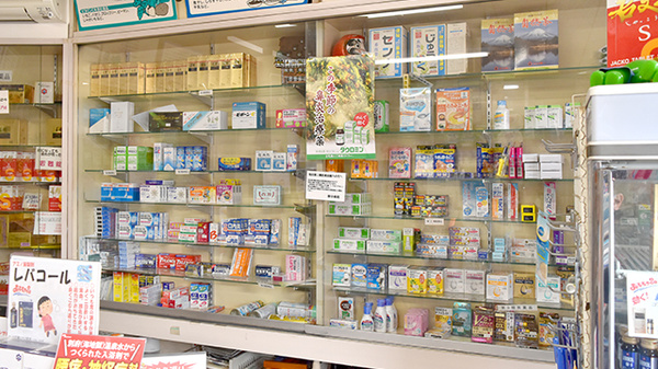阪中薬局の一般医薬品