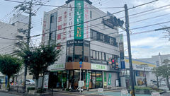 三和薬局の外観