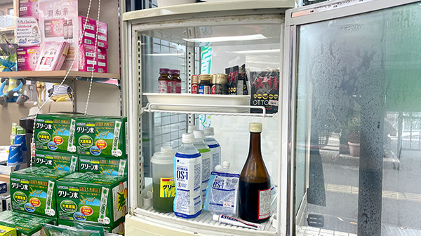 三和薬局の飲食物
