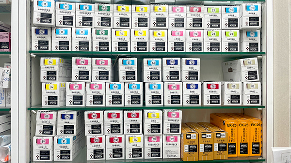 三和薬局の漢方薬