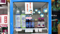 山田薬品株式会社山田薬局の飲食物