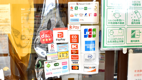 春日薬局城陽駅前支店のクレカ/電子マネー/スマホ決済対応