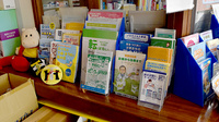 春日薬局城陽駅前支店の冊子