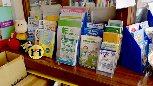 春日薬局城陽駅前支店の冊子