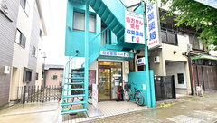 双葉薬局の外観