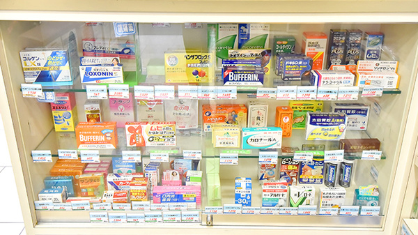 双葉薬局の一般医薬品