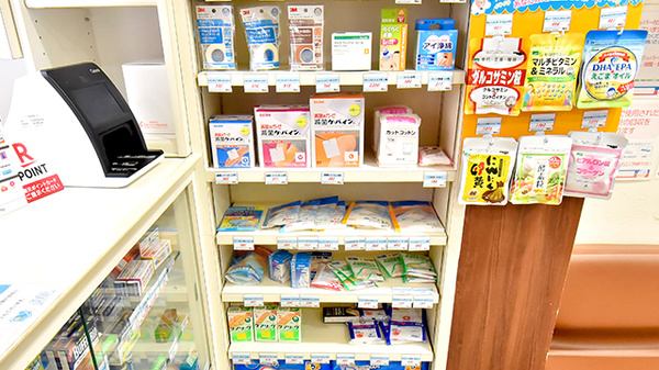 双葉薬局の雑貨品