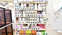 双葉薬局の漢方薬