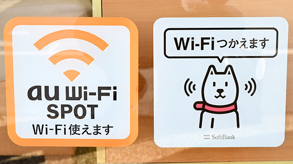 阪神調剤薬局　きぬがさ店のWi-Fiサービス