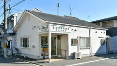 阪神調剤薬局　きぬがさ店の外観