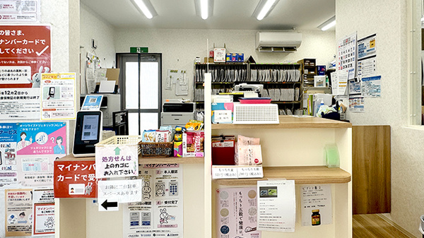 受付/カウンター